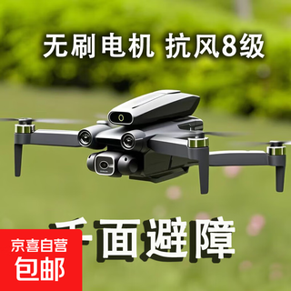 Bürstenlose, langlebige, hochauflösende, professionelle luftbild-drohne, echtzeit-bildübertragung für erwachsene, bürstenlose rückkehr, quadrocopter, ferngesteuertes flugzeug, kinderspielzeug, geburtstagsgeschenk, bürstenloser motor, starker windwiderstand, hindernisvermeidung, große augen, doppelkamera, luftaufnahmen, verbesserte doppelbatterie, 1 stunde + zubehör + aufbewahrungstasche