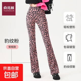 Leopard print yoga pants, breathable, leg-lengthening boot-cut pants, high-waisted sports pilates floor-length pants, slim-fit flared pants, leopard print pink l
