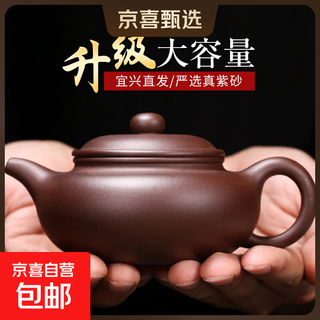Upgraded large-capacity purple clay teapot, antique teapot, yixing famous authentic original ore pure handmade teapot, large tea set, booze capacity 506ml, 2 cups of the same material + rope pad certificate