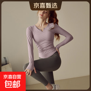 Xue qianman yoga wear spring and autumn sports long-sleeved t-shirt professional pilates training fitness running v-neck top purple m