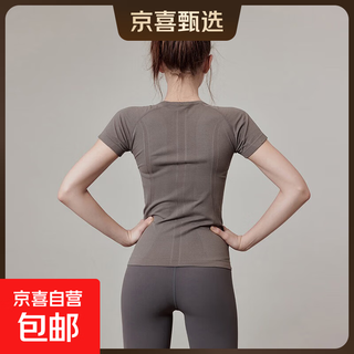 Seamless yoga wear for women summer quick-drying round neck sports t-shirt sweat-absorbent pilates training slim short-sleeved fitness top haiyueyan m