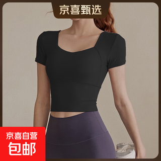 Women's summer short-sleeved t-shirt with chest pad yoga tops pilates tight running sports fitness black xl
