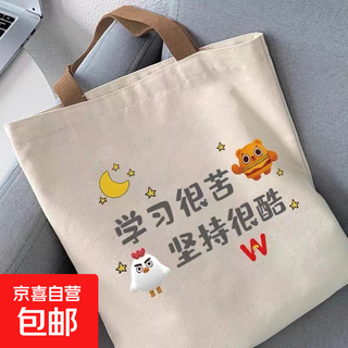 Canvas bag 2025 new student book bag large capacity tutorial cloth bag durable and environmentally friendly shoulder bag zipper white