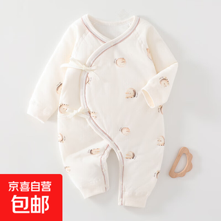 Autumn and winter onesies, newborn clothes, baby onesies, autumn and winter thickened quilted newborn baby butterfly clothes, mini hedgehog 60g quilted butterfly clothes 59cm