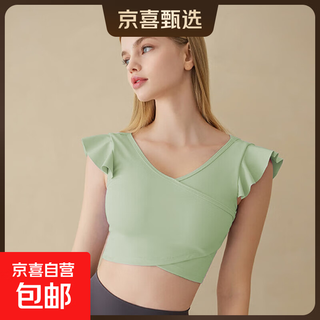 Yoga clothing nude vest for women summer pilates training fitness clothing sports top with chest pad light green s