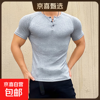 Summer casual american retro henley shirt short-sleeved fitness tough guy t-shirt men's slim heavyweight thick threaded bottoming shirt gray m recommended weight 50-60kg