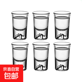 Glass white wine cup wine dispenser set household guanshan small wine cup commercial wine set 2 two with scale 100ml wine cup guanshan white wine cup 6 pieces 20ml