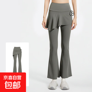 Yoga pants women's high waist hip lifting 2025 new wrinkled flared skirts fake two piece pilates training wear summer dust gray m