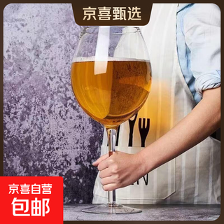 Internet celebrity large beer mug wedding toast goblet creative spoof large capacity wine glass giant extra large hero cup extra large red wine glass height 38cm 3500ml