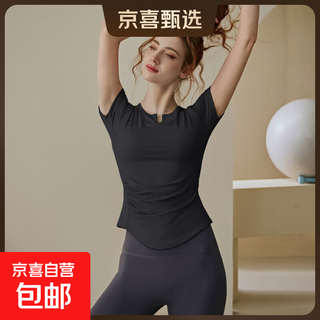 Women's summer pilates-feeling yoga wear suit with chest pads short-sleeved running fitness top black short-sleeved m