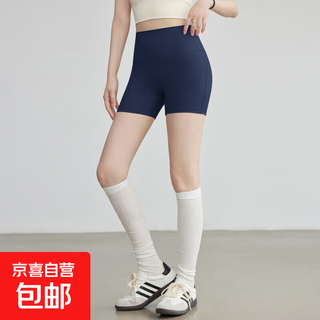 Yoga shorts for women 2025 new high-waisted slim running and cycling pants that can be worn outside pilates fitness pants, navy blue l weight 105-120 jin jin equals 0.5 kg