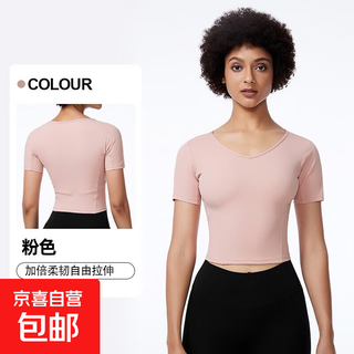 V-neck slim slimming yoga wear top for women professional pilates short-sleeved t-shirt high elastic breathable sports fitness wear pink (yjy21-10-4) m
