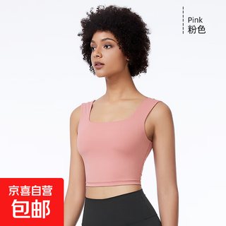 Yoga sports vest high elastic professional sports fitness running breathable sleeveless top pilates training clothes pink (yjy21-11-3) s
