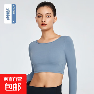 Women's hollow-back yoga top with chest pad for slimming, professional sports tight training fitness wear, pilates long sleeves, light blue (yjy20-22-2) xl