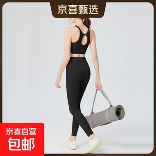 Beautiful back casual suit women's autumn fixed coaster high waist hip lift sports yoga cycling pilates running suit black + black pants s