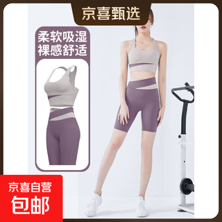 Yoga clothes for women summer 2025 new short-sleeved running sports fitness professional pilates training large size top suit suit milk purple + berry purple l suitable for 105-115 jin jin equals 0.5 kg