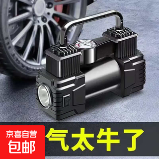 Car air pump tire portable car air pump 12v high pressure multifunctional air pump for cars car air pump cigarette lighter 12v