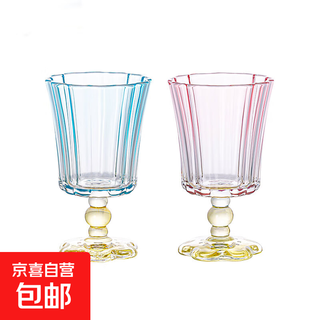 Half-flowered glass goblet, girly heart, drink, tea, juice, milk tea, cocktail, beer, iced juice, half-flowered goblet, mixed colors 245ml 2 pieces