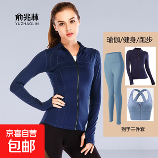 Yoga clothing set for women 2025 new style running sports pilates training fitness long-sleeved tops 05 royal blue + 06 gray blue + 02 gray blue trousers m medium size recommended around 94-104 weight
