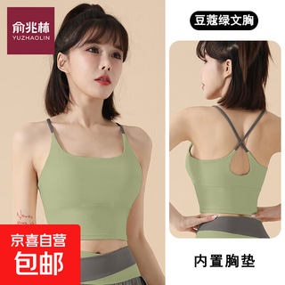 Color-blocking sports suit for women outdoor spring and autumn fitness yoga clothes 2025 new pilates training morning running top cardamom green bra s recommended 80-100jin jin equals 0.5 kg