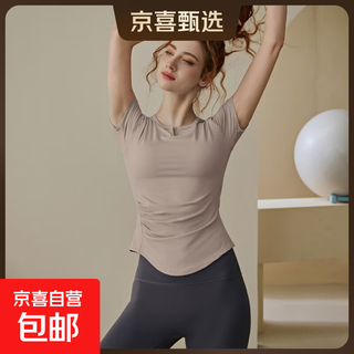 Women's summer pilates training sports short-sleeved t-shirt suit fitness top with chest pad yoga wear, brown short-sleeved xl