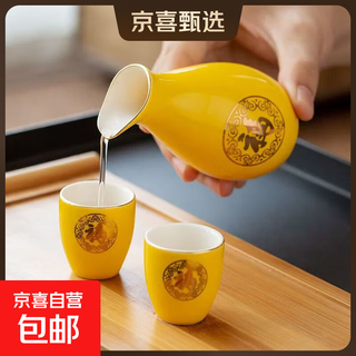 Portable ceramic flask, wine glass, wine set, household leather box, white wine cup, household wine dispenser, hot flask gift box set, penguin golden dragon in bulk, 2 cups per pot