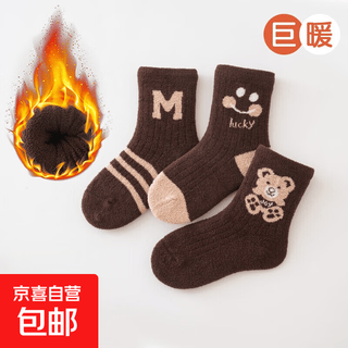 Children's socks in winter, thickened and velvet coral velvet socks, terry socks for boys and girls, mid-calf socks, baby towel socks, winter dy-4 bear m smiley-feather 3 pairs, one size fits all, 5-8 years old (suitable for shoe sizes 27-31)