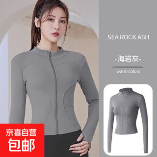 Youyuan yoga wear women's jacket top tight long sleeve fitness running outdoor sports pilates training cycling wear haiyan gray 3xl
