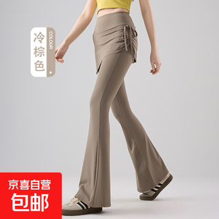 Drawstring skirt women's fake two-piece culottes high waist hip lift anti-exposure micro-flare pilates sports fitness yoga pants cold brown m 90-105jin jin equals 0.5 kg