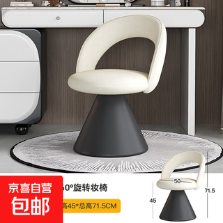 Medieval style makeup stool italian rotating chair dressing stool girls bedroom makeup chair dormitory dressing table chair white star velvet rotating dressing chair