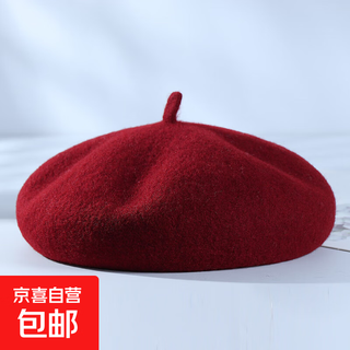 Autumn and winter japanese and korean fashion woolen mushroom hat with face showing small wool beret for women solid color simple warm hat trendy wine red one size