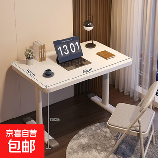 Desk student study table home desk desktop writing desk computer desk study bedroom work simple desk white 60*80 thickened fixed style - stable and not shaking