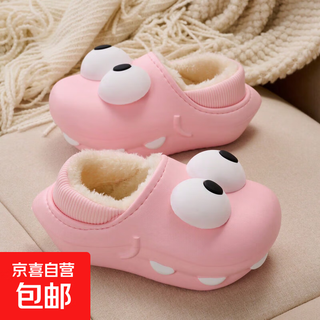 Girls' winter comfortable, fashionable, casual, lightweight and velvet warm big-eyed cute clogs, pink 29.5
