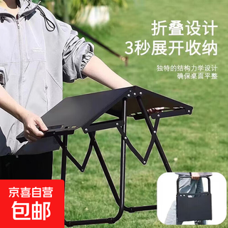 Self-driving camping outdoor tactical table camping folding table and stool kermit folding chair table and chair set 1 tactical table 36*58*40