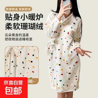 Adults can wear bath towels, women's bathrobes, home clothes, long-sleeved straps, soft, water-absorbent, quick-drying, skin-friendly couple bathrobes, spotted style bathrobes