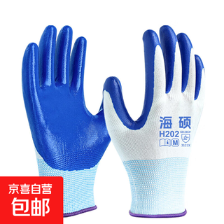 Haishuo labor protection gloves nitrile rubber rubber oil-resistant and wear-resistant work protection construction site labor protective gloves 1 pair of h202 oil-resistant and wear-resistant nitrile gloves