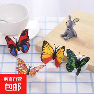 Artificial intelligence voice desk lamp night light control lamp usb voice control lamp led lamp bedside lamp eye protection mini portable night lamp colorful butterfly lamp (1 pack, random color)