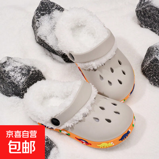 Boys' winter comfortable, fashionable, casual, lightweight, velvet, warm, versatile, wear-resistant and cute crocs, gray 35