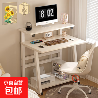 Computer table desktop desk home bedroom study table student study table small apartment workbench corner desk snow white double layer study table 60*50 + free universal wheel