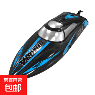 Ol high-speed remote control boat water model waterproof remote control speedboat boat children's electric toy boat resistant black