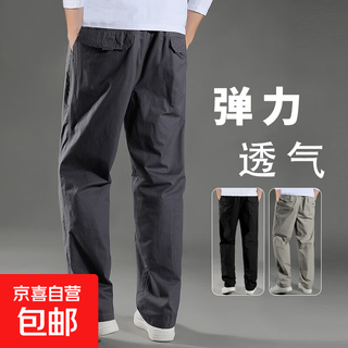 Pure cotton slim fit casual pants men's straight pants solid color sweatpants men's loose middle-aged dad overalls dark gray regular style l suitable for 120-140 jin jin equals 0.5 kg weight