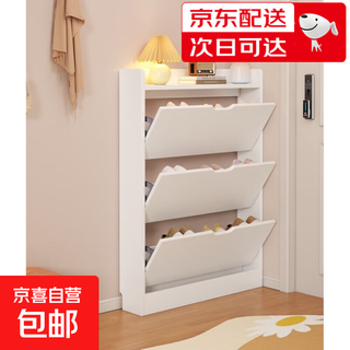 Solid wood style ultra-thin tipping shoe cabinet for home entrance 2025 new extremely narrow entrance cabinet integrated wall-mounted indoor shoe rack warm white 50/17/120