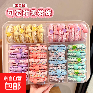 Dopamine hair tie, hair tie for women, rubber band that does not hurt hair, high-end headwear, hair tie, high-end leather case for girls, event promotion, main picture, mixed pack of 30 pieces