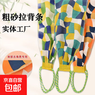 Upgraded printed thickened bath towel for back rub without asking for help. large lengthened back strip for bath and decontamination bath towel. green color easy back rub 2 pieces