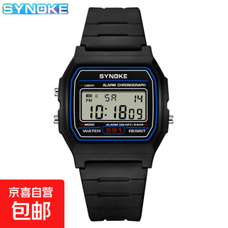 Shinuoke student electronic watch sports watch light and thin classic small square couple watch birthday gift for girls 591 black