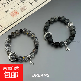 New chinese-style ice-cracked beaded bracelet for men, trendy and good-looking, 2024 new niche high-end running bracelet for women, mochuan+xuanyi, two pack, ice-cracked beaded bracelet