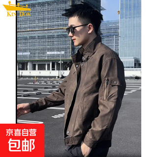 Maillard coffee color leather retro dirty jacket men's autumn and winter style handsome work jacket windproof motorcycle cycling suit coffee color 2xl (recommended 145-160 jin jin equals 0.5 kg)
