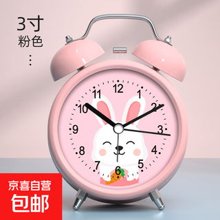Cartoon alarm clock for students, special household wake-up artifact for children, boys, girls, middle and high school students, strong wake-up, retro mechanical metal ring alarm clock, 2025 new model, 3-inch pink battery model