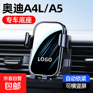 25 models of audi a6/a4l/q3/q5l/q7/a3/a5 special mobile phone car holder modified navigation accessories other models note model year