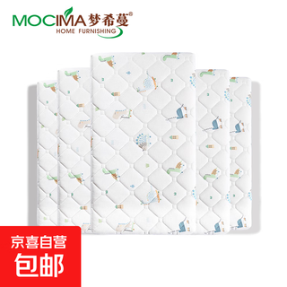 Baby mattress natural coconut palm newborn latex removable and washable children's mattress splicing bed mattress environmentally friendly brown 7cm 60*115